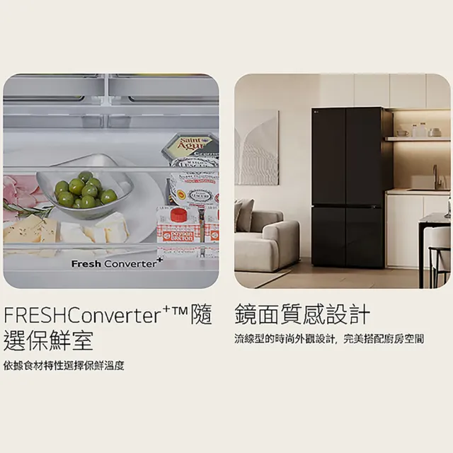 【LG 樂金】家電快配619公升一級 智慧變頻四門冰箱(GV-NB61BG)