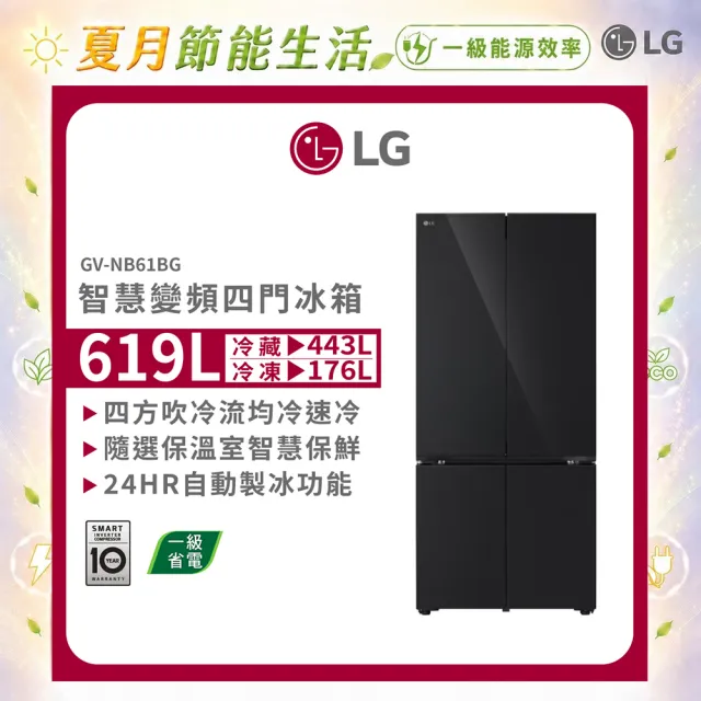 【2026】lg冰箱推薦｜10款高評價人氣品牌排行榜 | BALIMAN情報局