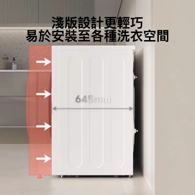 【LG 樂金】家電快配15公斤◆WiFi蒸洗脫變頻滾筒洗衣機◆白(WD-S15NW)