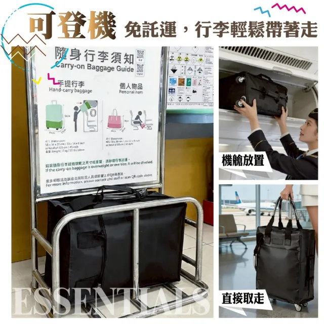 【DaoDi】購物登機包 45L 大容量 皮革 防水可拖拉2入組 (摺疊購物車 行李袋 買菜車 旅行包 旅行袋 登機包)