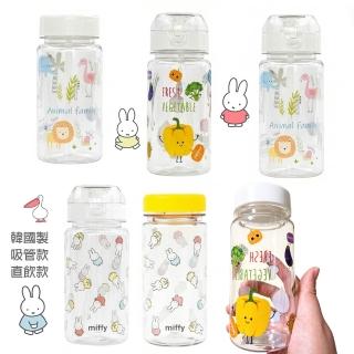 【Miffy 米飛】Tritan 寬口水瓶 吸管水壺 350ML 韓國製 水壺 隨手杯