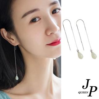 【Jpqueen】淡雅仙氣花苞和田玉石垂墜耳線耳環(3款可選)