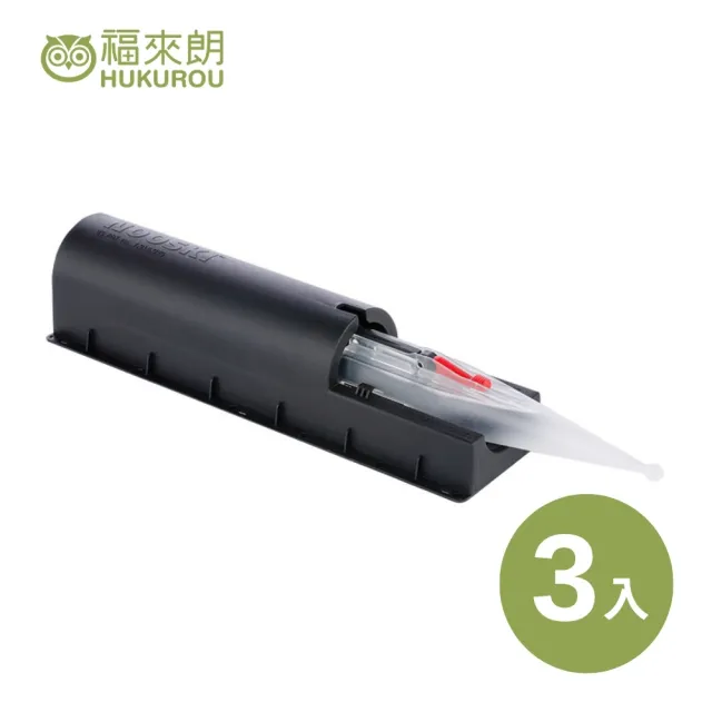 【福來朗】捕鼠器_3入組 (新型滅鼠神器｜物理滅鼠｜高效捕鼠｜居家防鼠｜鼠害防治)