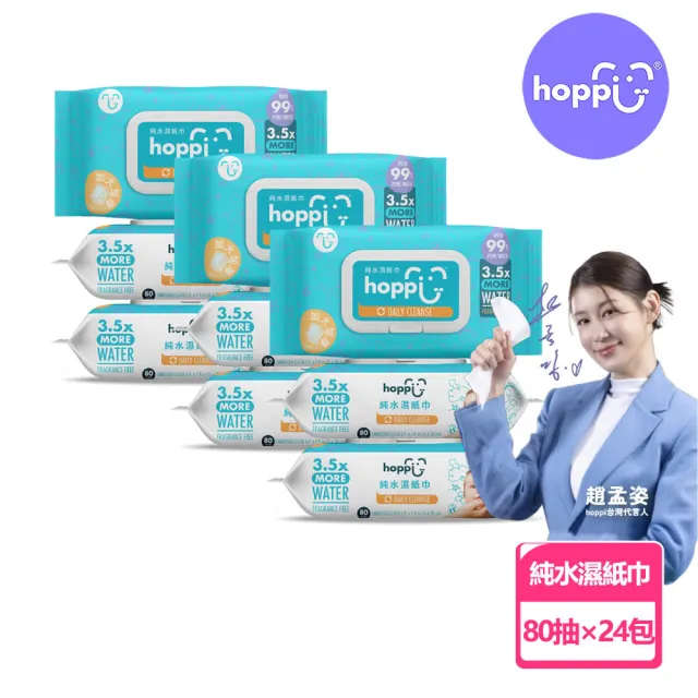 【2026】濕紙巾推薦｜10款高評價人氣品牌排行榜 | BALIMAN情報局