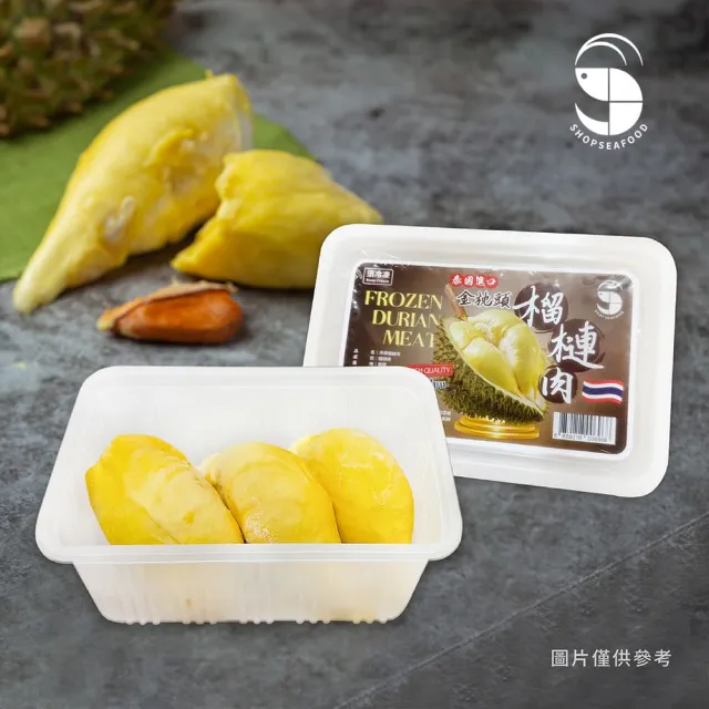 【阿財伯】團購箱購組-泰國金枕頭 冷凍榴槤肉 300g×24盒 (原裝 農藥/重金屬/生菌/大腸桿菌檢驗合格)
