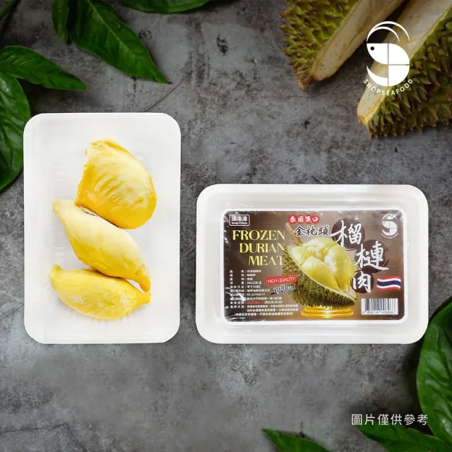 【阿財伯】團購箱購組-泰國金枕頭 冷凍榴槤肉 300g×24盒 (原裝 農藥/重金屬/生菌/大腸桿菌檢驗合格)