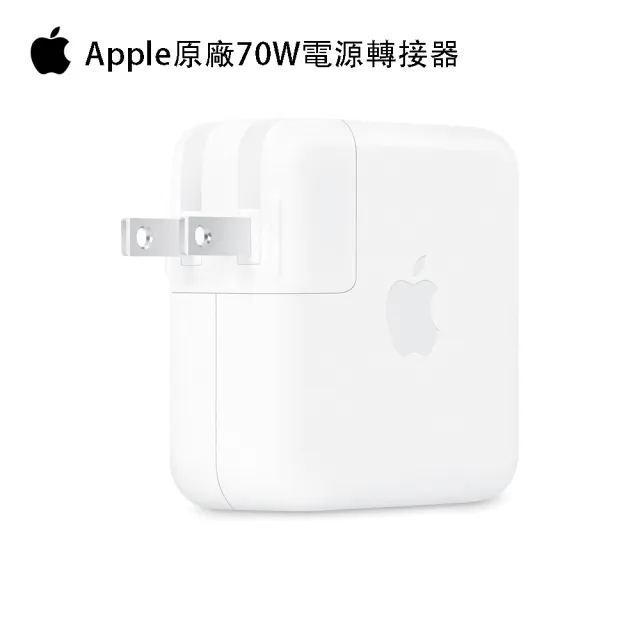 【Apple】原廠70W電源轉接器(MHXY4TA/A)