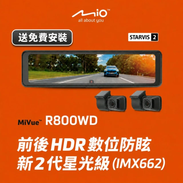 行車紀錄器機車