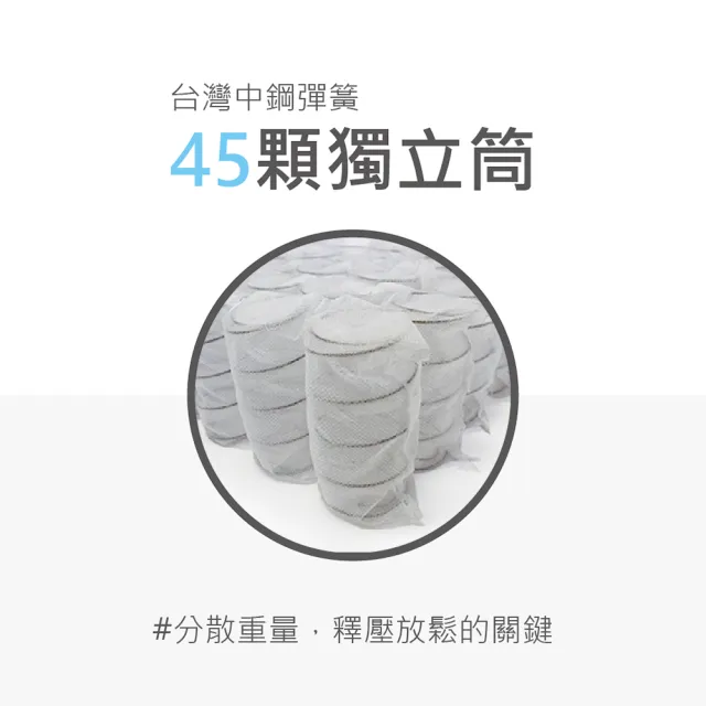 【Darphia 朵法亞】快速出貨|可水洗獨立筒枕 (45顆獨立筒/水洗枕/獨立筒枕/透氣枕/支撐枕/臺灣製造)