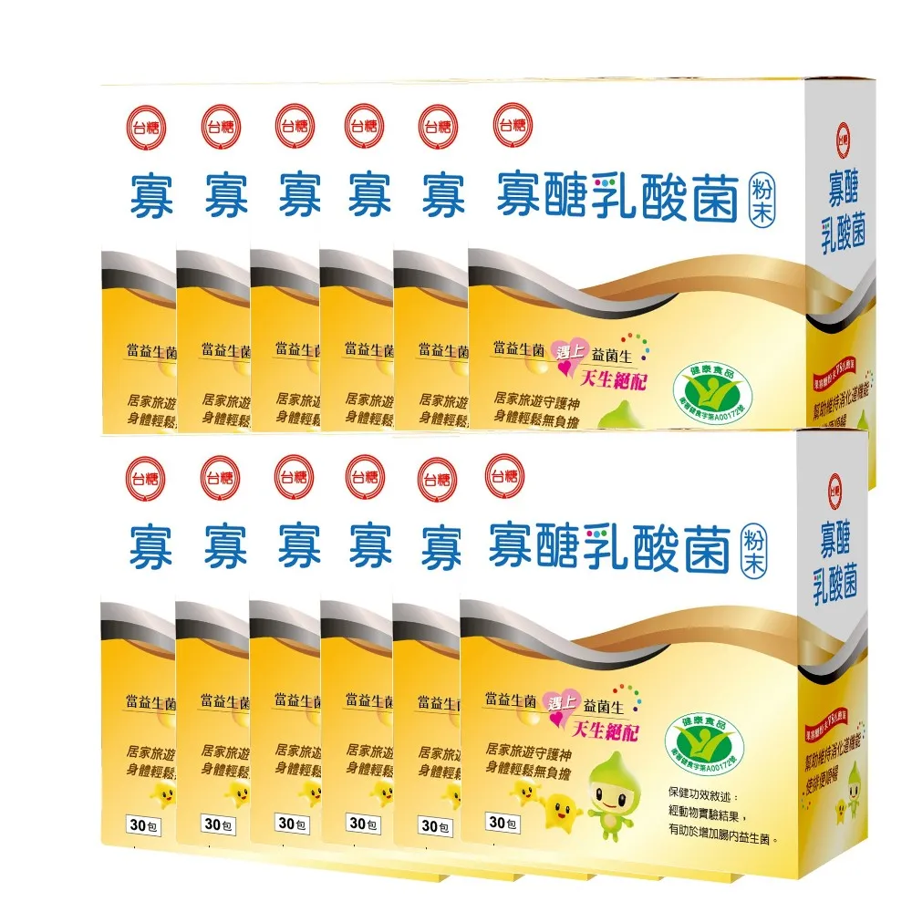 【台糖生技】寡醣乳酸菌12盒組