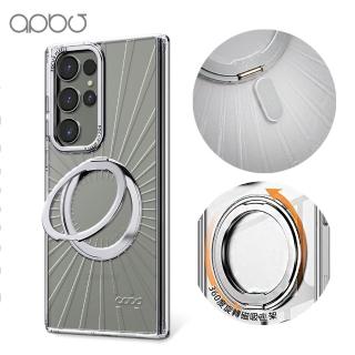 【apbs】Samsung S26/S25/S24/A57系列 浮雕感360旋轉磁吸立架手機殼(集中)