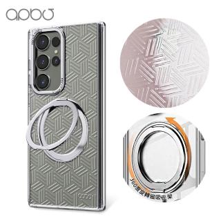 【apbs】Samsung S26/S25/S24/A57系列 浮雕感360旋轉磁吸立架手機殼(斜格紋)