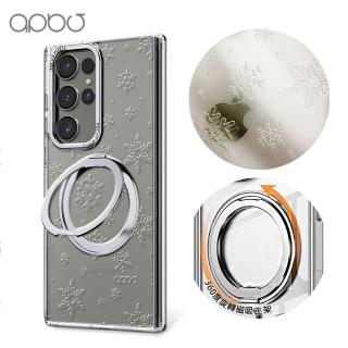 【apbs】Samsung S26/S25/S24/A57系列 浮雕感360旋轉磁吸立架手機殼(映雪)