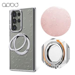 【apbs】Samsung S26/S25/S24/A57系列 浮雕感360旋轉磁吸立架手機殼(星辰)