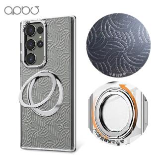 【apbs】Samsung S26/S25/S24/A57系列 浮雕感360旋轉磁吸立架手機殼(波波)
