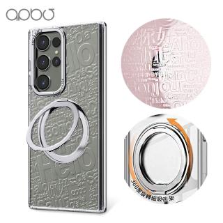 【apbs】Samsung S26/S25/S24/A57系列 浮雕感360旋轉磁吸立架手機殼(你好)