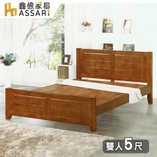 【ASSARI】雙人5尺元本山赤楊實木床架