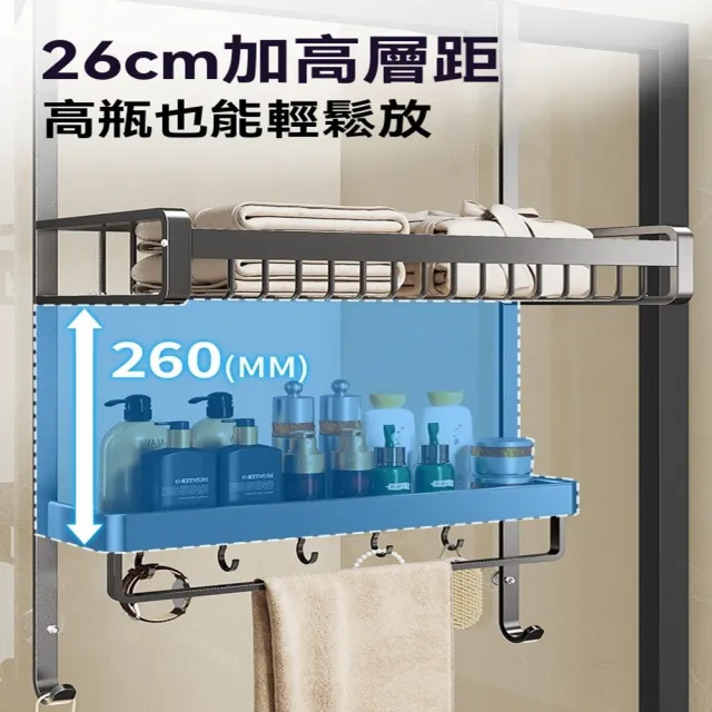 衛生間淋浴房 掛架門掛籃浴室 懸掛置物架 浴室置物架 壁掛收納架 預售12工作天(長38*寬22*高73)