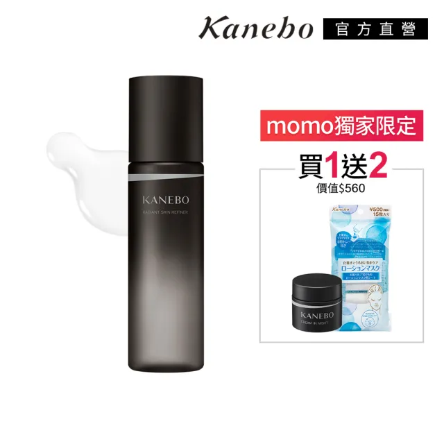 【Kanebo 佳麗寶】KANEBO 煥采新生美肌水 200mL(加贈逆齡晚霜組_大K)(化妝水)