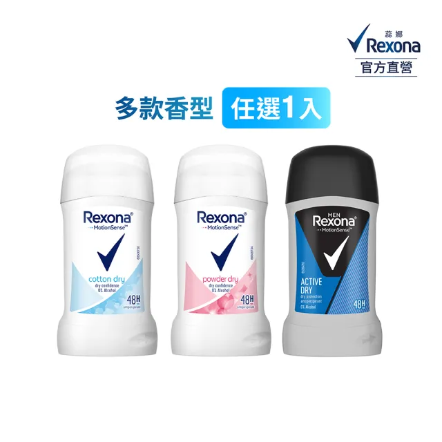 | BALIMAN情報局 【2026】體香推薦ptt》10款高評價人氣品牌排行榜 | BALIMAN情報局