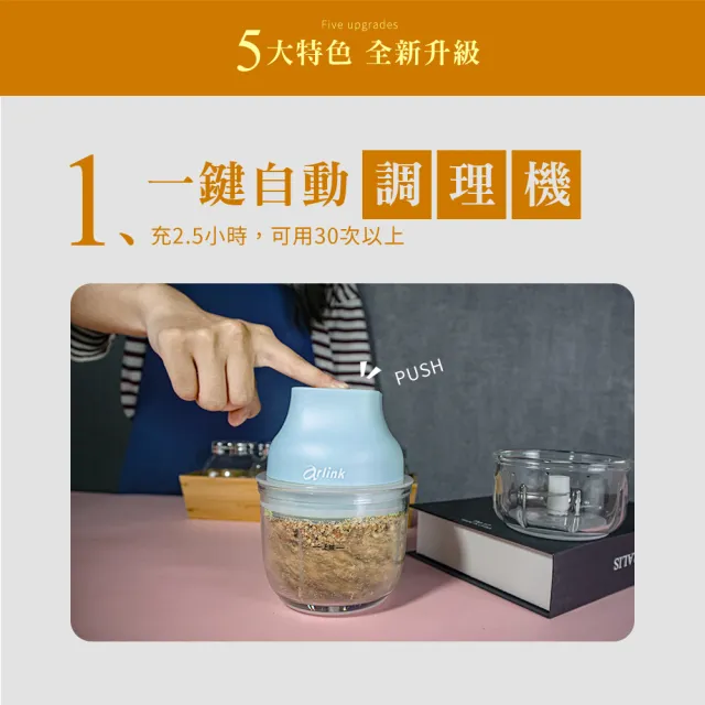 【Arlink】黑白大廚 液晶觸控6L透視氣炸鍋 AF-808 +鬆搗菜菜籽 電動食物調理機(氣炸鍋/玻璃氣炸鍋)