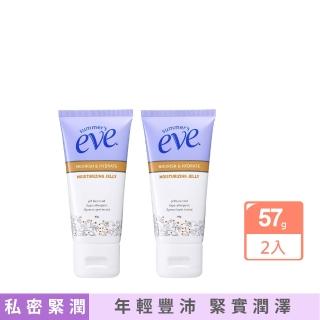 【Summer’s Eve 舒摩兒】私密緊實青春露57gx2(私密保養 抗老化 提高緊實度)