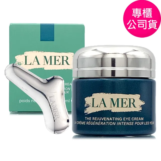【LA MER 海洋拉娜】超能活膚電眼霜15ml (專櫃公司貨)