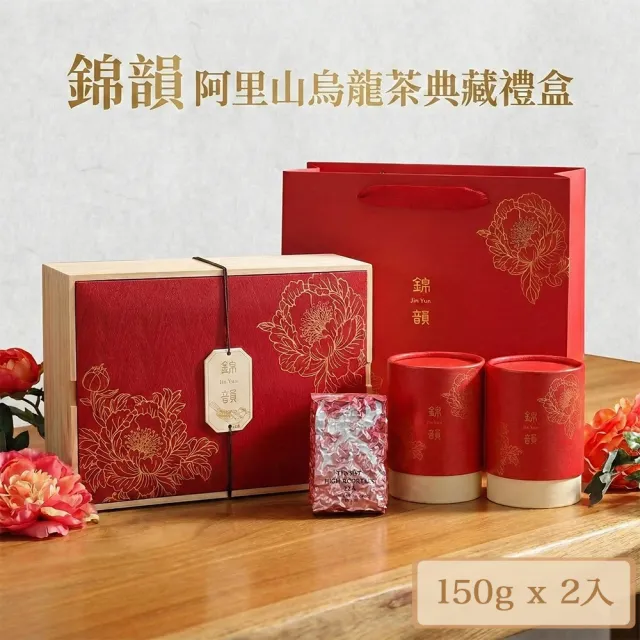 【2026】茶葉禮盒推薦｜10款高評價人氣品牌排行榜 | BALIMAN情報局