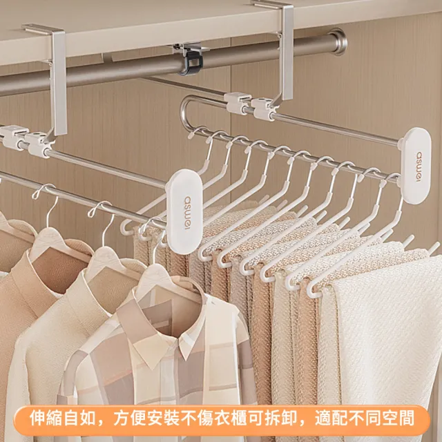 【MUAN】抽拉式伸縮滑軌頂裝衣架 衣櫃掛衣桿 吊衣架 櫥櫃內伸縮褲架 縱向軌道掛衣架 櫥櫃通用