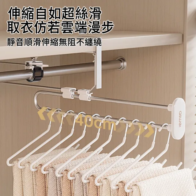 【MUAN】抽拉式伸縮滑軌頂裝衣架 衣櫃掛衣桿 吊衣架 櫥櫃內伸縮褲架 縱向軌道掛衣架 櫥櫃通用