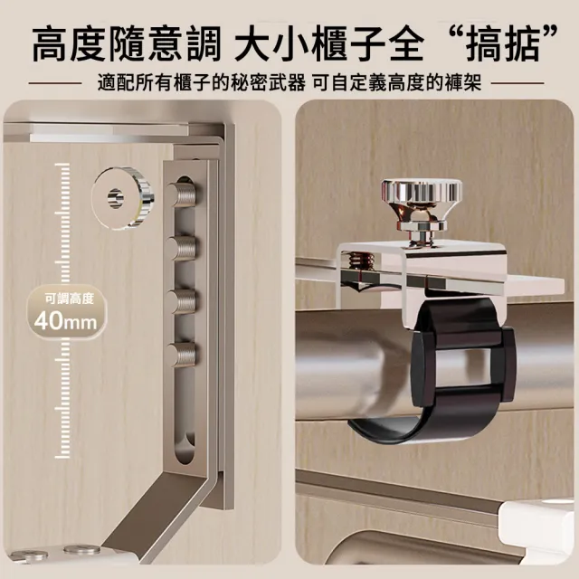 【MUAN】抽拉式伸縮滑軌頂裝衣架 衣櫃掛衣桿 吊衣架 櫥櫃內伸縮褲架 縱向軌道掛衣架 櫥櫃通用