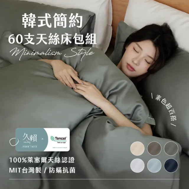 【2026】薄被單推薦10款高評價薄被單品牌排行 | BALIMAN情報局