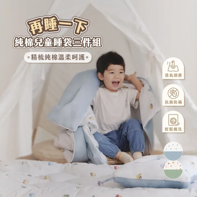 【2026】睡袋推薦ptt》10款高評價人氣品牌排行榜 | BALIMAN情報局