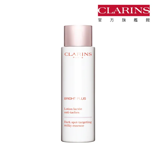 【CLARINS 克蘭詩】氧氣亮白光感精華水 200ml(美白水 化妝水)
