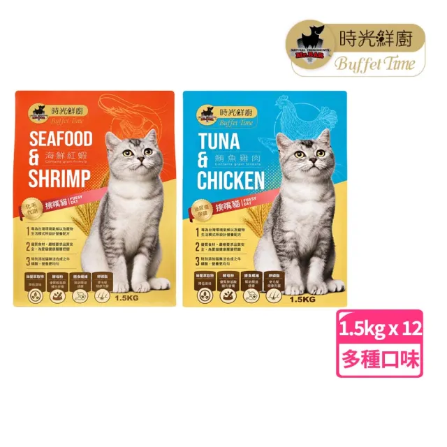 | BALIMAN情報局 【2026】寵物飼料推薦10款高評價寵物飼料品牌排行 | BALIMAN情報局