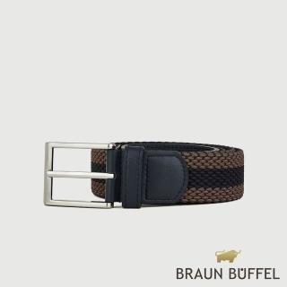 【BRAUN BUFFEL 德國小金牛】都會時尚 雙色編織伸縮皮帶-銀色(BF26B-WEG06342-SNK) 送禮推薦