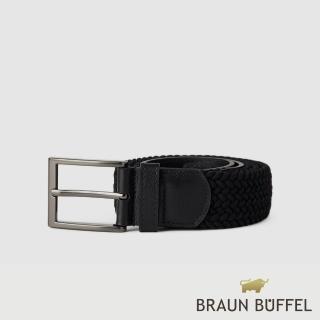 【BRAUN BUFFEL 德國小金牛】都會時尚 黑色編織伸縮皮帶-鎗色(BF26B-WEG06542-GUN) 送禮推薦