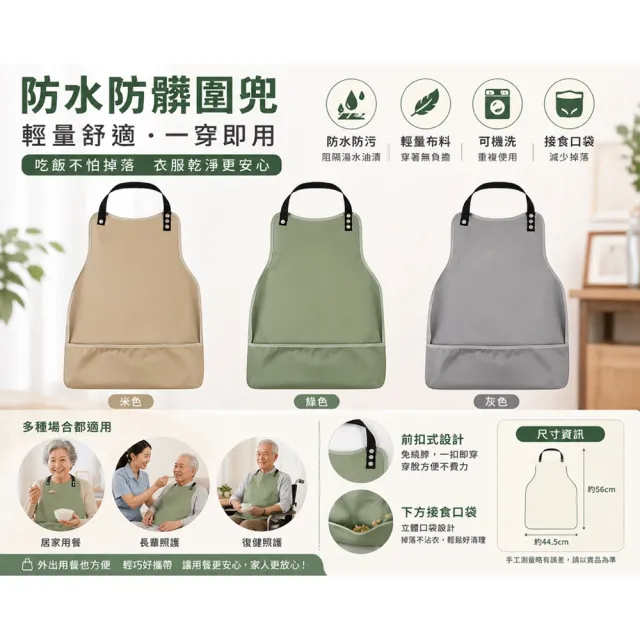 【2026】圍裙推薦｜10款高評價人氣品牌排行榜 | BALIMAN情報局