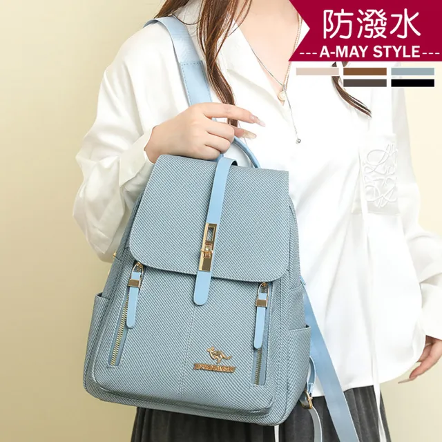 【Amay Style 艾美時尚】夏新品 女包 旅行後背包 雙肩包 質感防潑水鎖扣造型休閒後背包(5色.預購)