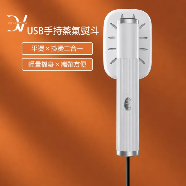 【2026】手持熨斗推薦｜10款高評價人氣品牌排行榜 | BALIMAN情報局