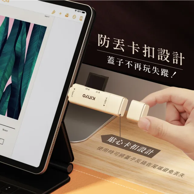 【KINYO】USB 3.2 Gen1 雙頭雙槽高速讀卡機 SD卡/TF卡/手機讀卡/行車紀錄器(KCR-220)