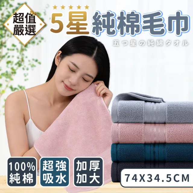【2026】毛巾推薦ptt》10款高評價人氣品牌排行榜 | BALIMAN情報局