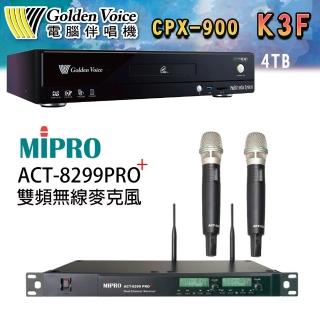 【金嗓】CPX-900 K3F 4TB家庭劇院卡拉OK點歌伴唱機+MIPRO ACT-8299PRO+ 無線麥克風(52H MU90)