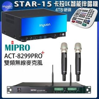 【音圓】STAR-15 智慧點歌卡拉OK伴唱機+MIPRO ACT-8299PRO+ 無線麥克風(52H MU90)