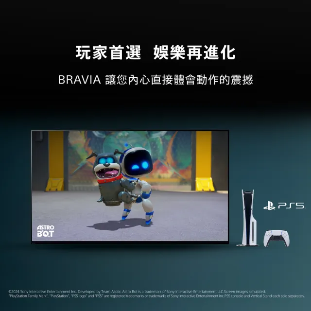 【SONY 索尼】BRAVIA 5 55型 XR Mini LED 4K HDR Google TV顯示器(Y-55XR50)