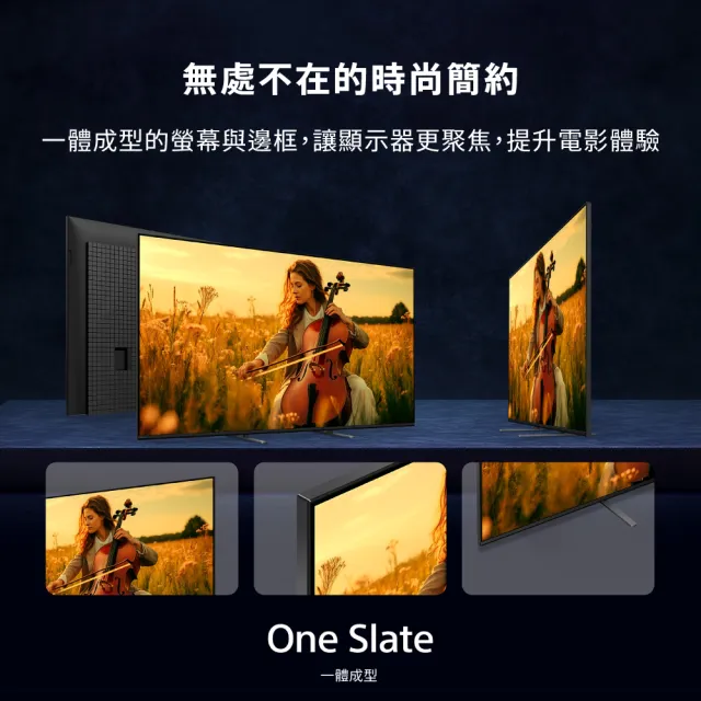 【SONY 索尼】BRAVIA 5 75型XR Mini-LED 4K-HDR Google TV顯示器(Y-75XR50)