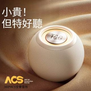 【Quality 聚家】無線音箱 藍牙音響 低音炮音響 杜比聲環繞 超長續航 5.3藍芽 12D重低音