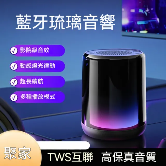 【2026】音響推薦10款高評價音響品牌排行 | BALIMAN情報局