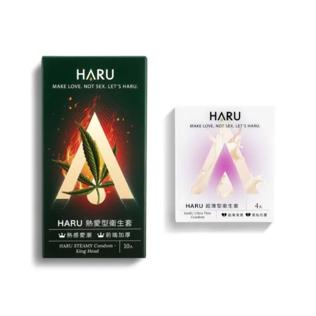 【HARU 含春】熱愛型/熱愛輕薄型14入保險套組 買10送4 MOMO獨家