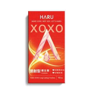 【HARU 含春】LongLasting提耐型衛生套10入/盒(麻醉劑新增 保險套 安全套)